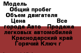  › Модель ­ Mercedes-Benz S-Class › Общий пробег ­ 115 000 › Объем двигателя ­ 299 › Цена ­ 1 000 000 - Все города Авто » Продажа легковых автомобилей   . Краснодарский край,Горячий Ключ г.